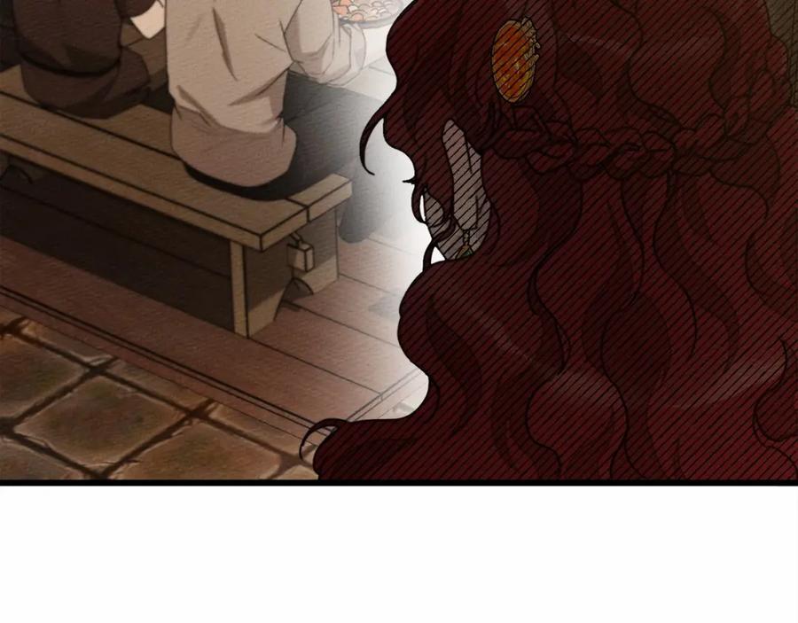 《橡树之下》第47话 庆功宴会 第140页
