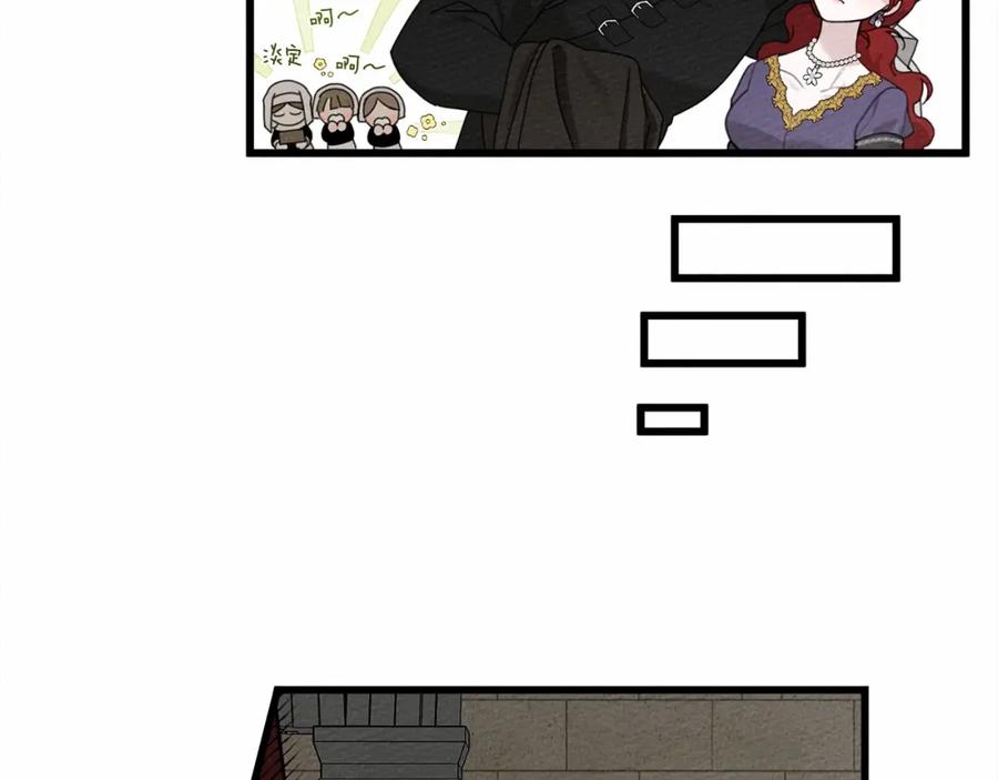 《橡树之下》第47话 庆功宴会 第22页