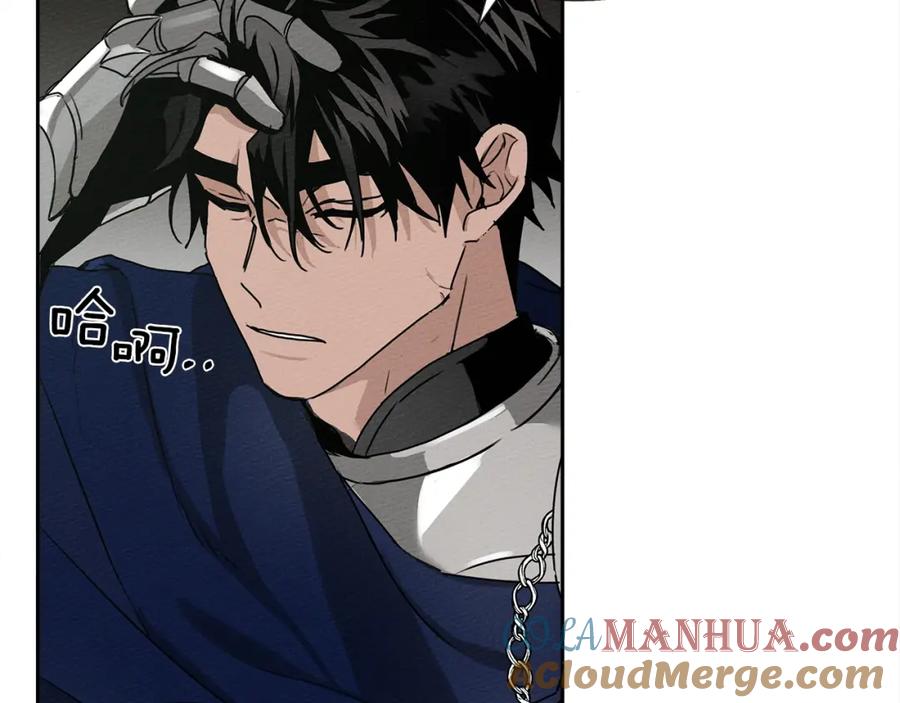 《橡树之下》第3话 归途 第81页
