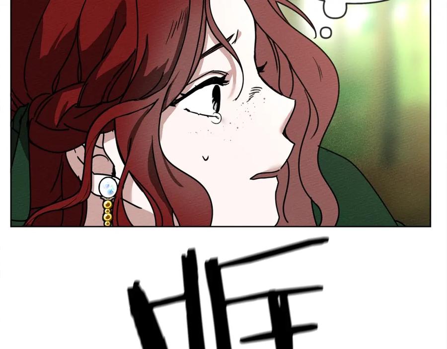 《橡树之下》第3话 归途 第148页
