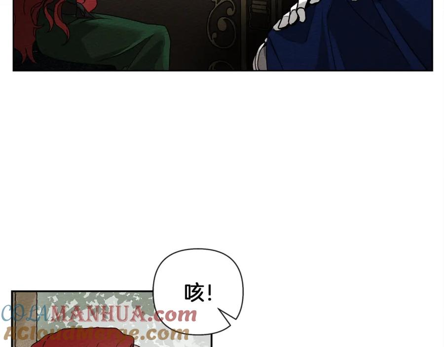 《橡树之下》第3话 归途 第61页