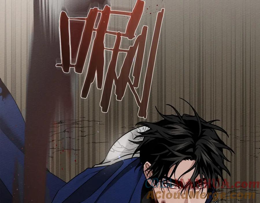 《橡树之下》第3话 归途 第177页