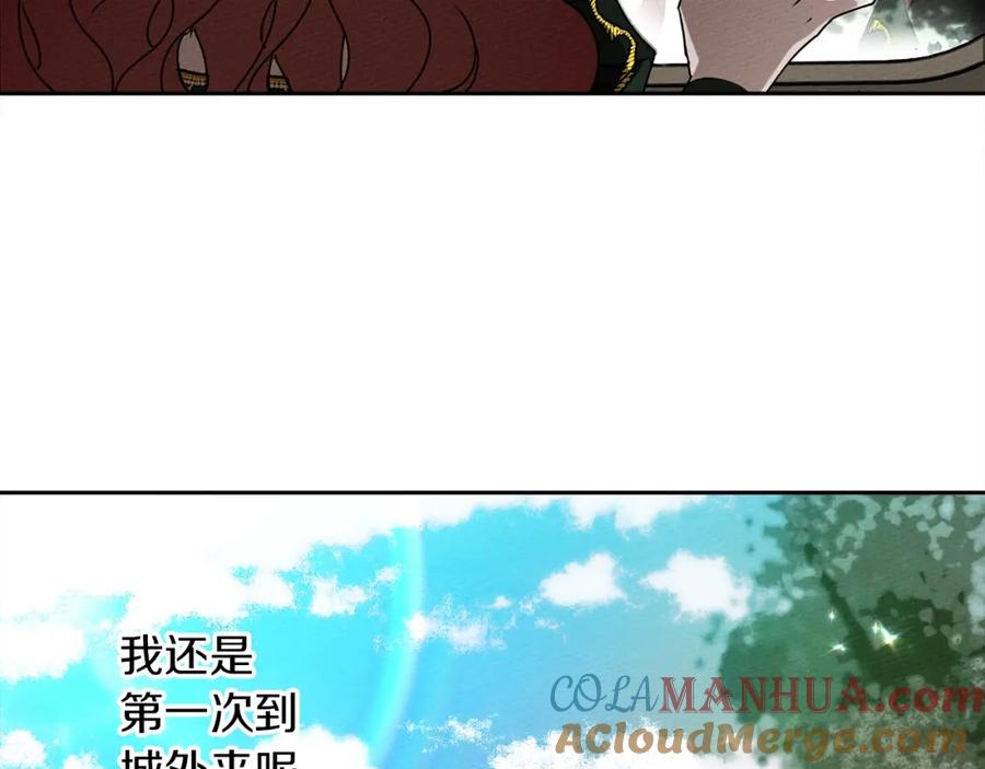 《橡树之下》第3话 归途 第57页
