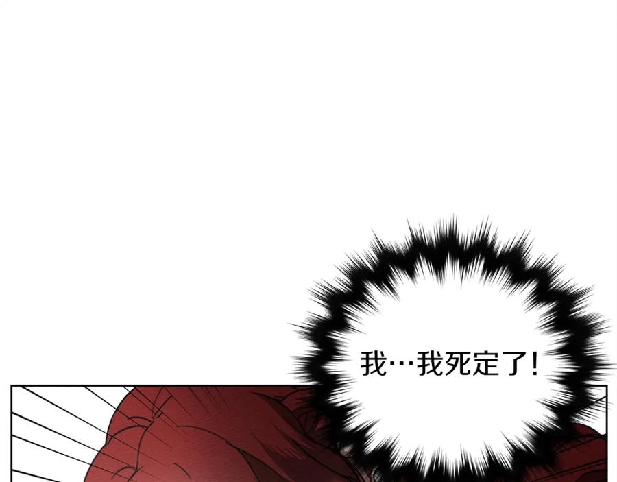 《橡树之下》第3话 归途 第170页