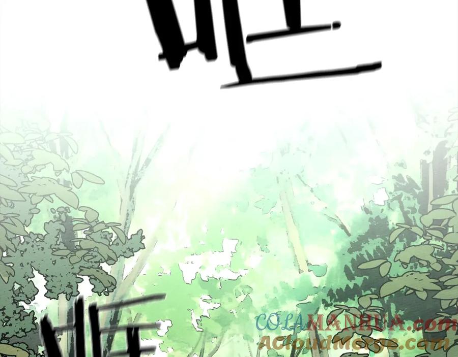 《橡树之下》第3话 归途 第149页