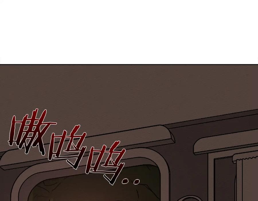 《橡树之下》第3话 归途 第135页