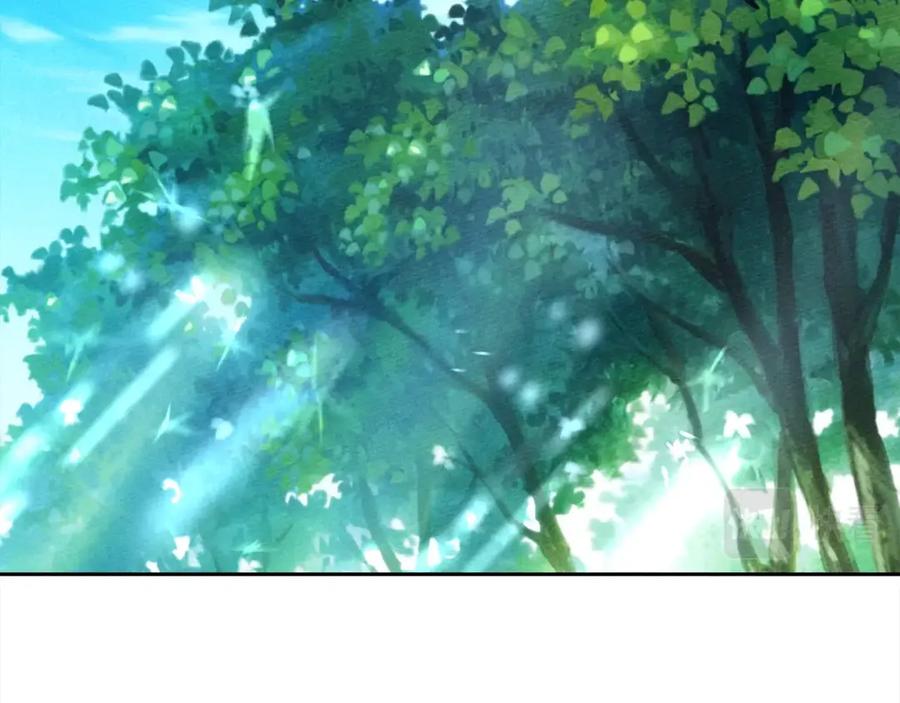 《橡树之下》第3话 归途 第10页