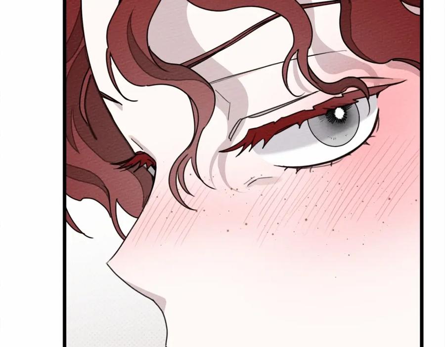 《橡树之下》第48话 醉酒后的另一面 第166页