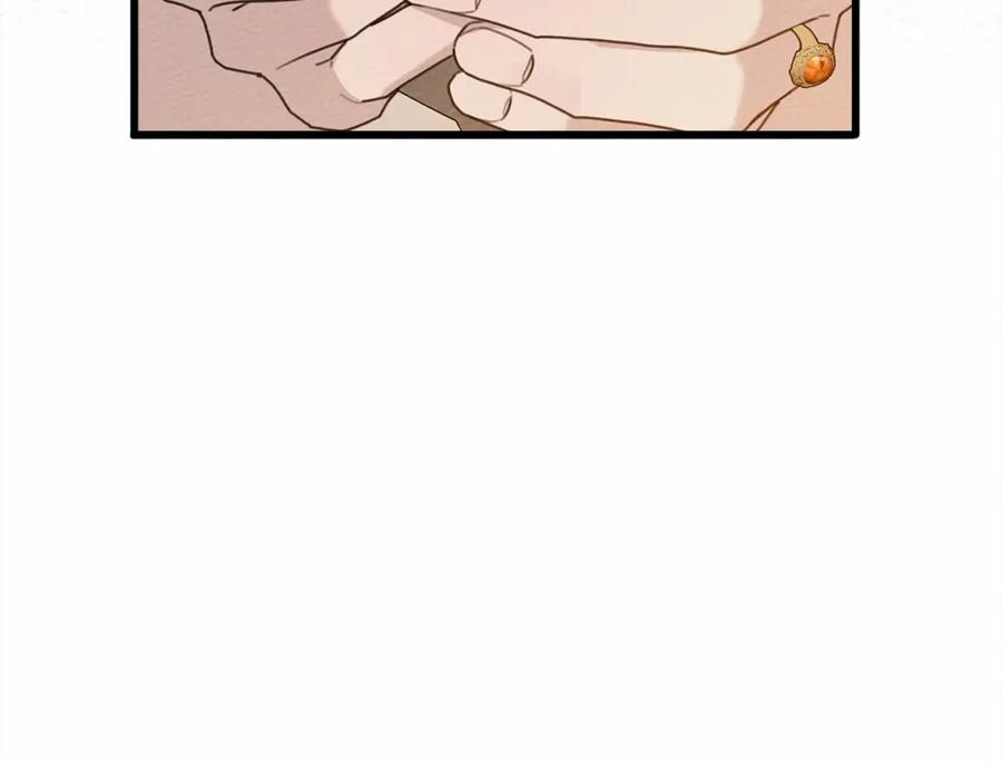 《橡树之下》第48话 醉酒后的另一面 第146页