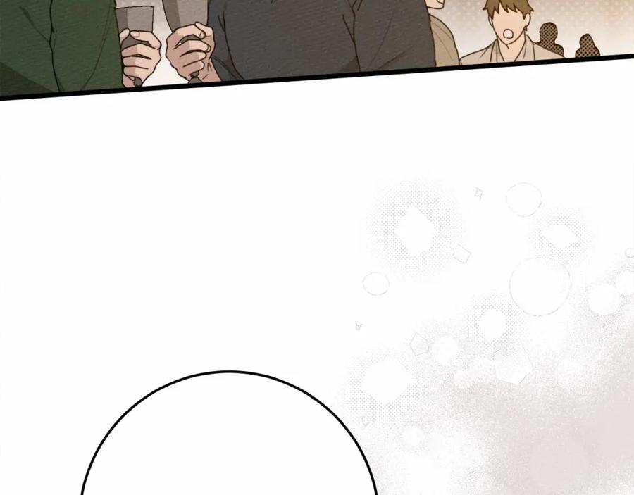 《橡树之下》第48话 醉酒后的另一面 第95页