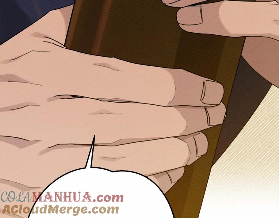 《橡树之下》第48话 醉酒后的另一面 第172页