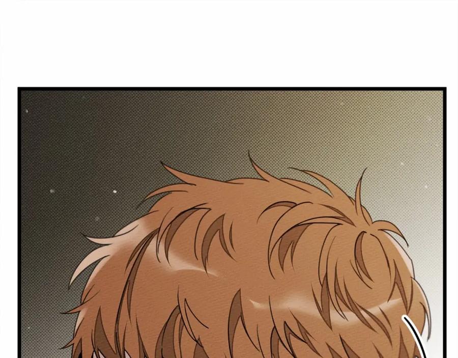 《橡树之下》第48话 醉酒后的另一面 第47页