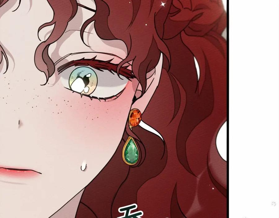《橡树之下》第48话 醉酒后的另一面 第66页