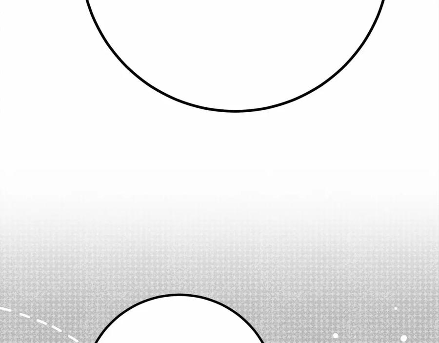 《橡树之下》第48话 醉酒后的另一面 第10页