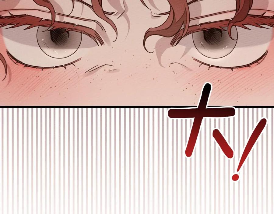 《橡树之下》第48话 醉酒后的另一面 第158页