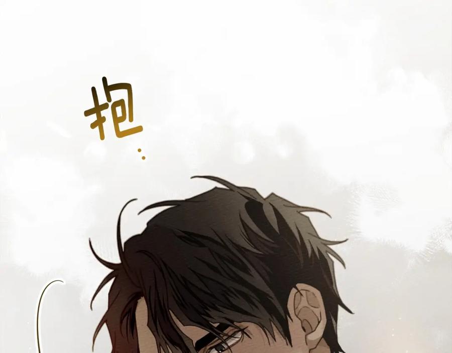 《橡树之下》第49话 麦茜主动 第31页