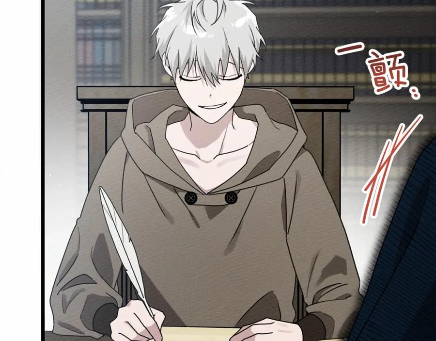 《橡树之下》第49话 麦茜主动 第174页