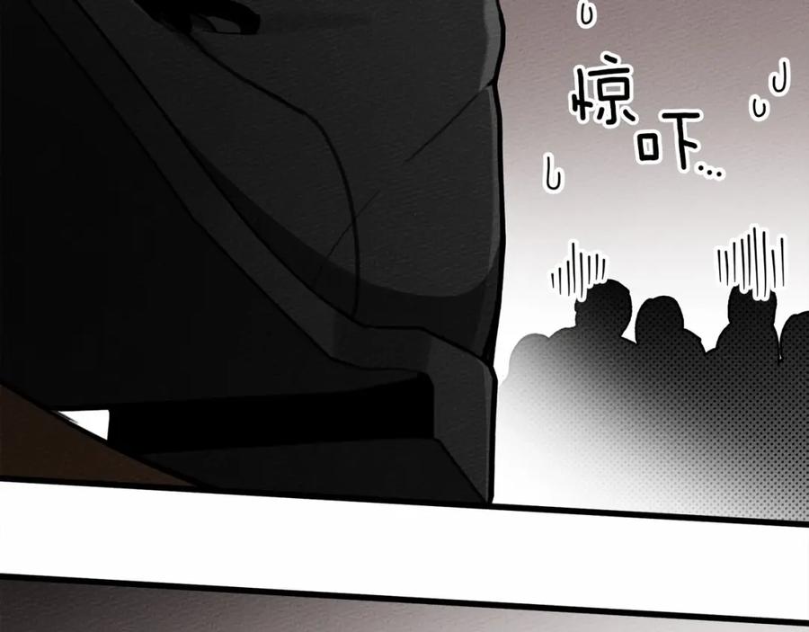 《橡树之下》第49话 麦茜主动 第40页