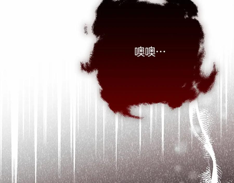 《橡树之下》第49话 麦茜主动 第11页