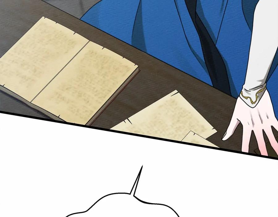 《橡树之下》第49话 麦茜主动 第168页