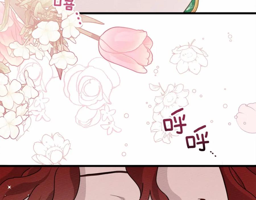 《橡树之下》第49话 麦茜主动 第58页