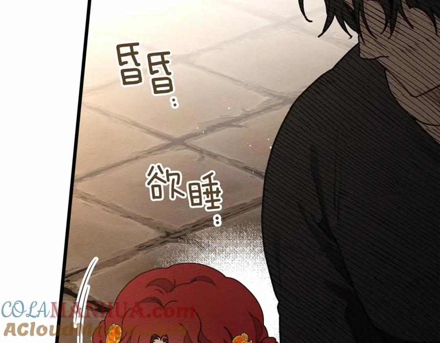 《橡树之下》第49话 麦茜主动 第25页