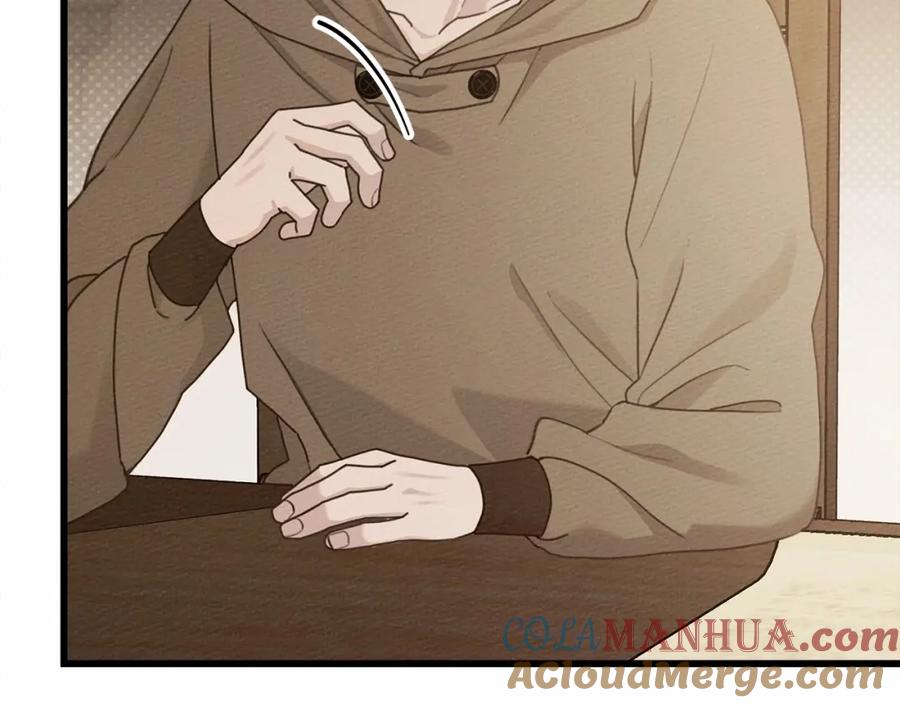 《橡树之下》第50话 醋了醋了 第9页