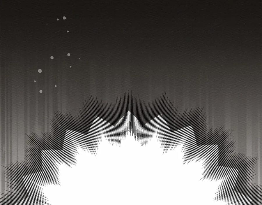 《橡树之下》第50话 醋了醋了 第198页