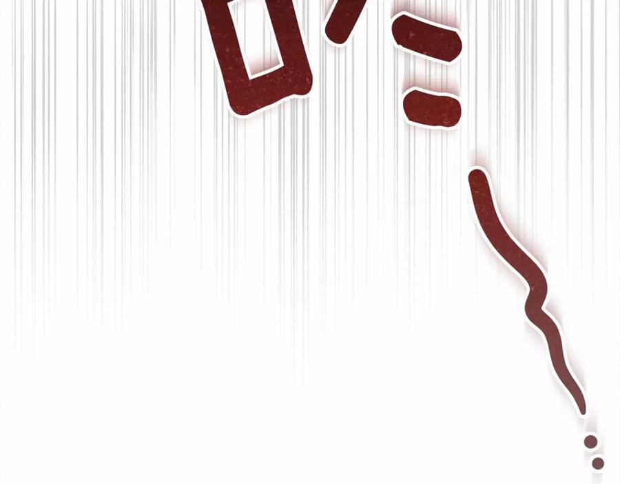 《橡树之下》第50话 醋了醋了 第232页