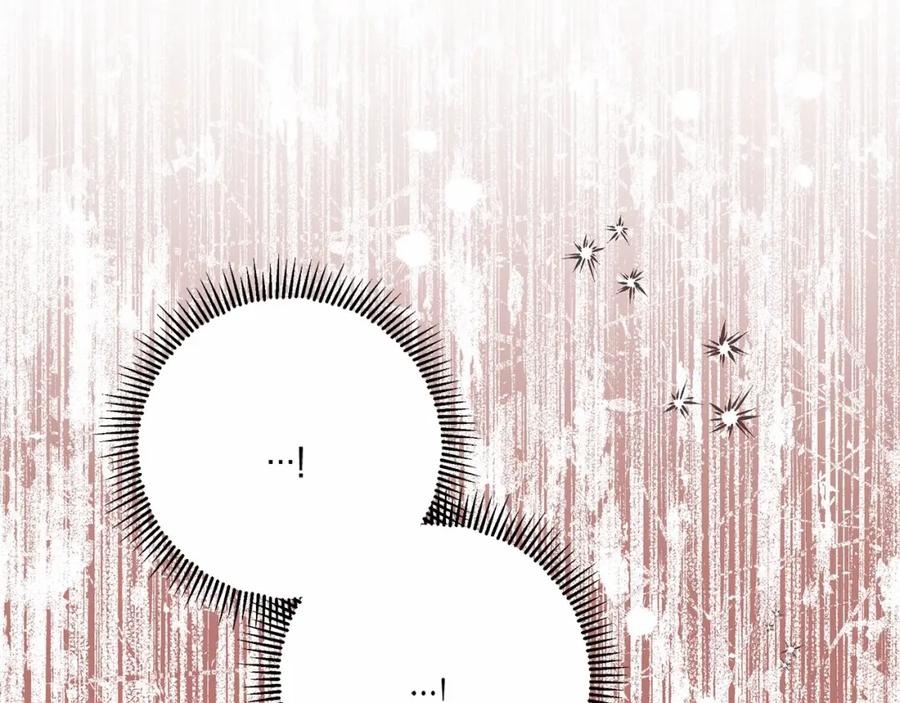 《橡树之下》第51话 还真是霸道啊 第28页
