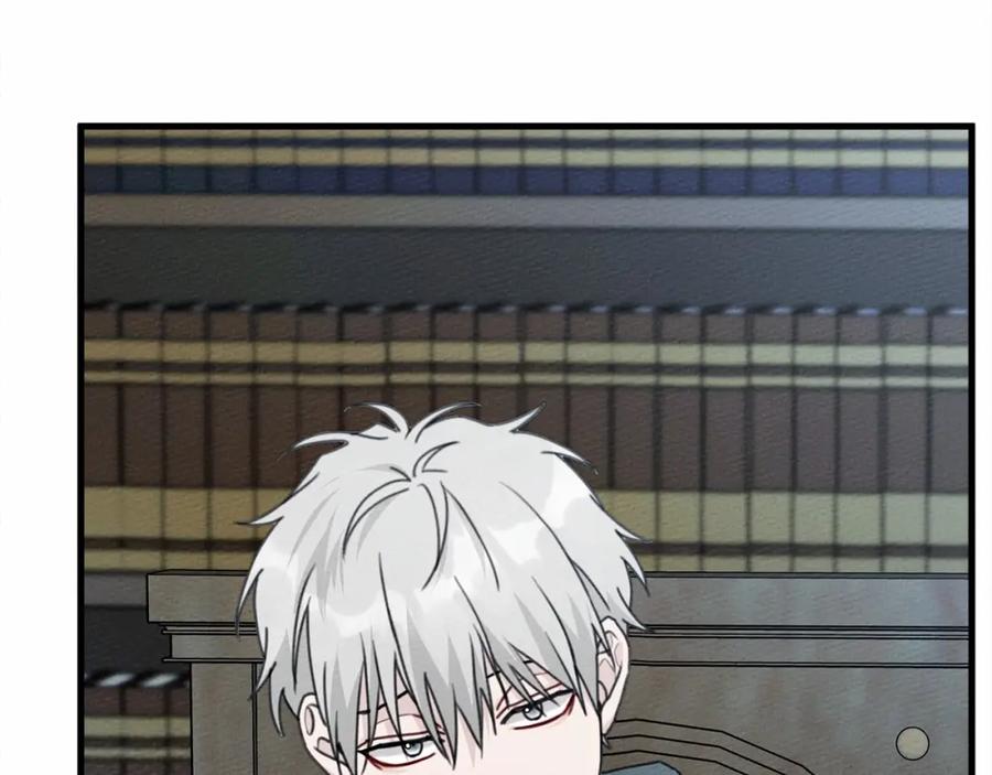 《橡树之下》第51话 还真是霸道啊 第143页