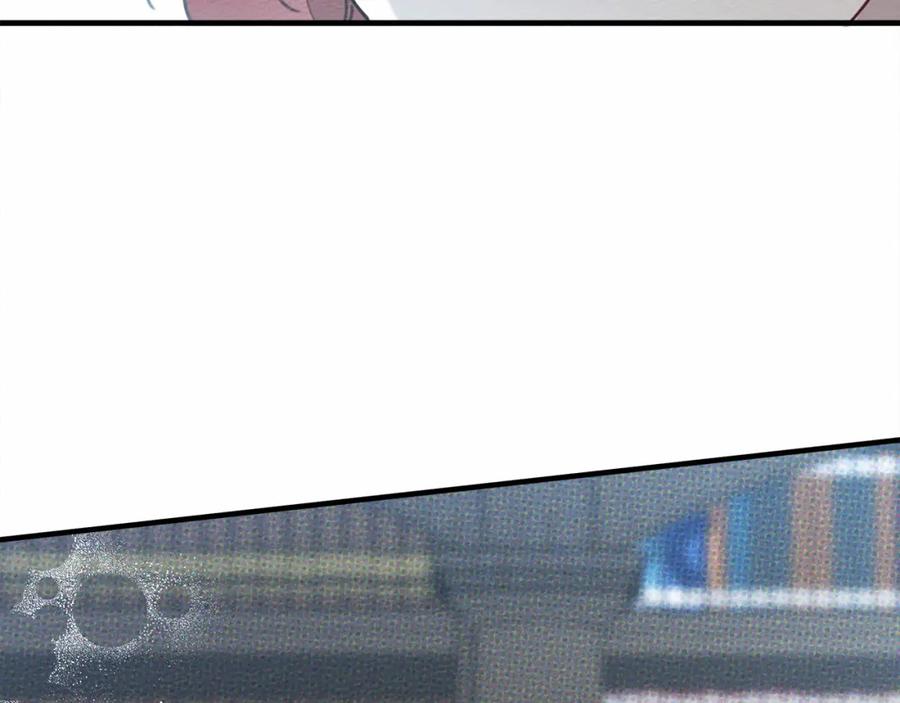 《橡树之下》第51话 还真是霸道啊 第163页
