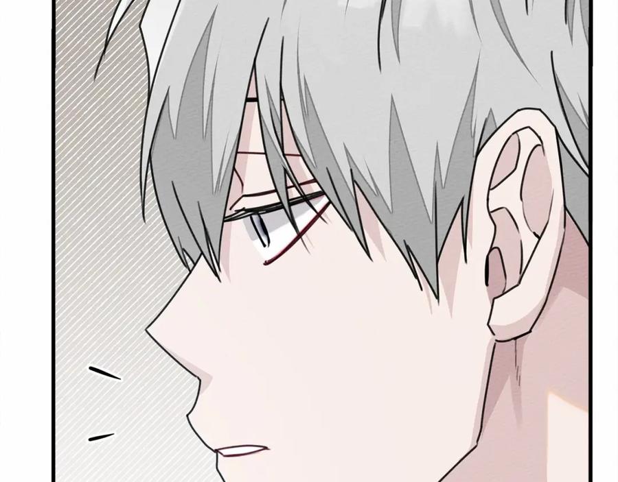 《橡树之下》第51话 还真是霸道啊 第182页