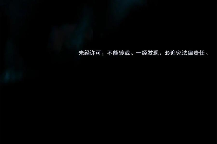 《橡树之下》第51话 还真是霸道啊 第228页