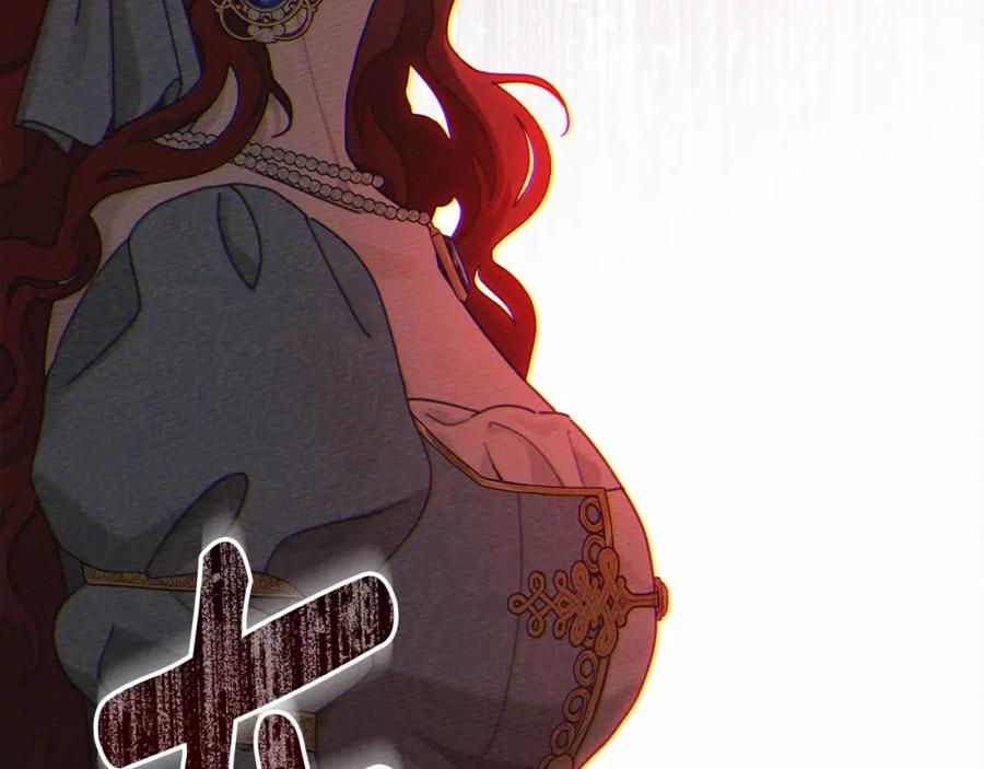 《橡树之下》第51话 还真是霸道啊 第195页