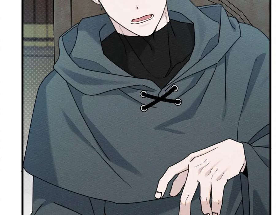《橡树之下》第51话 还真是霸道啊 第144页