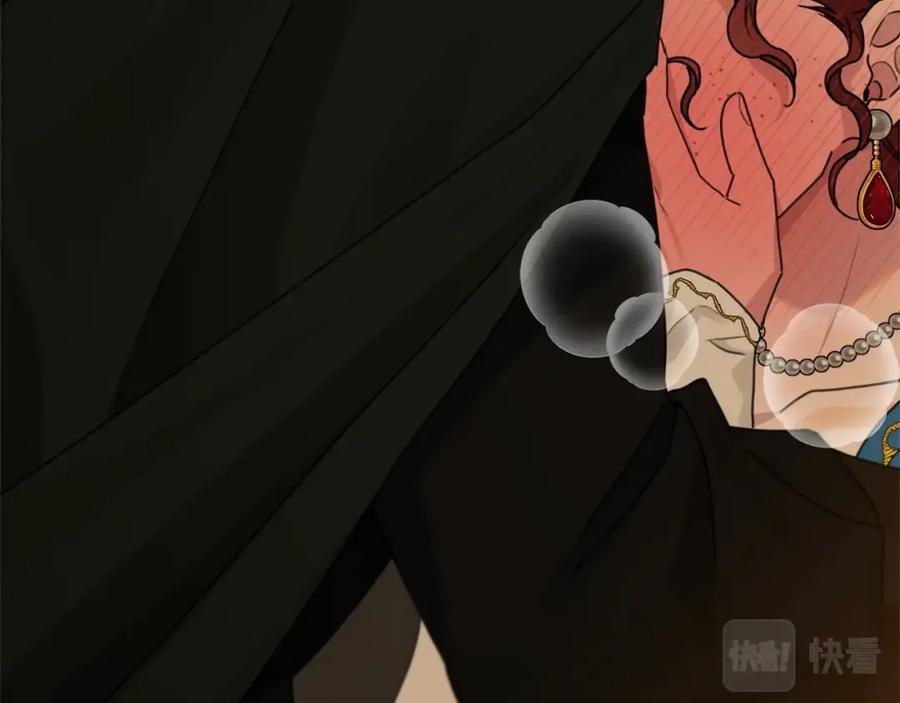 《橡树之下》第51话 还真是霸道啊 第32页