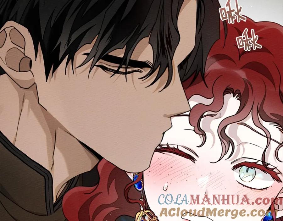 《橡树之下》第51话 还真是霸道啊 第233页