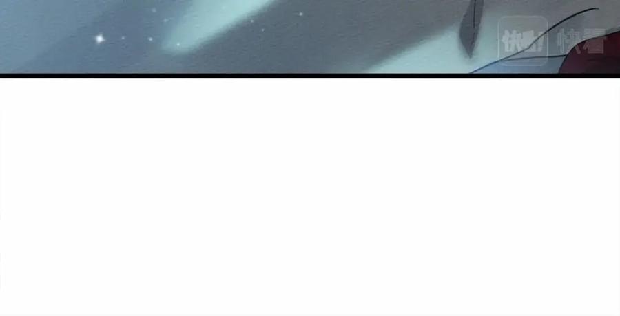 《橡树之下》第51话 还真是霸道啊 第80页