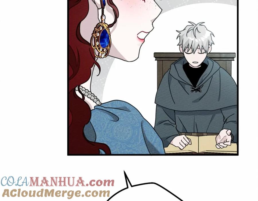 《橡树之下》第51话 还真是霸道啊 第149页