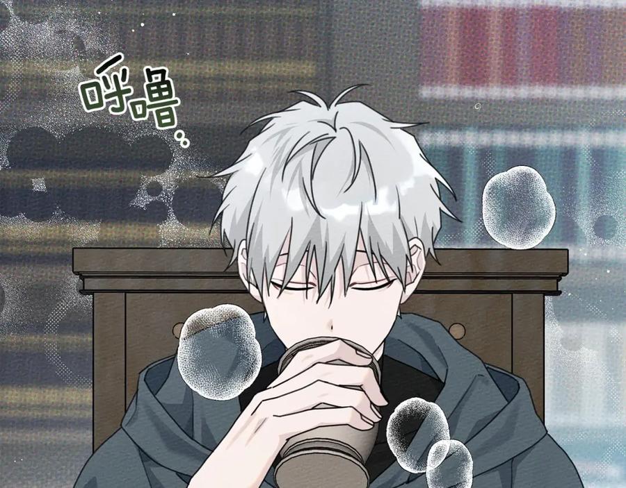 《橡树之下》第51话 还真是霸道啊 第164页