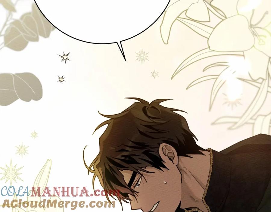 《橡树之下》第51话 还真是霸道啊 第5页
