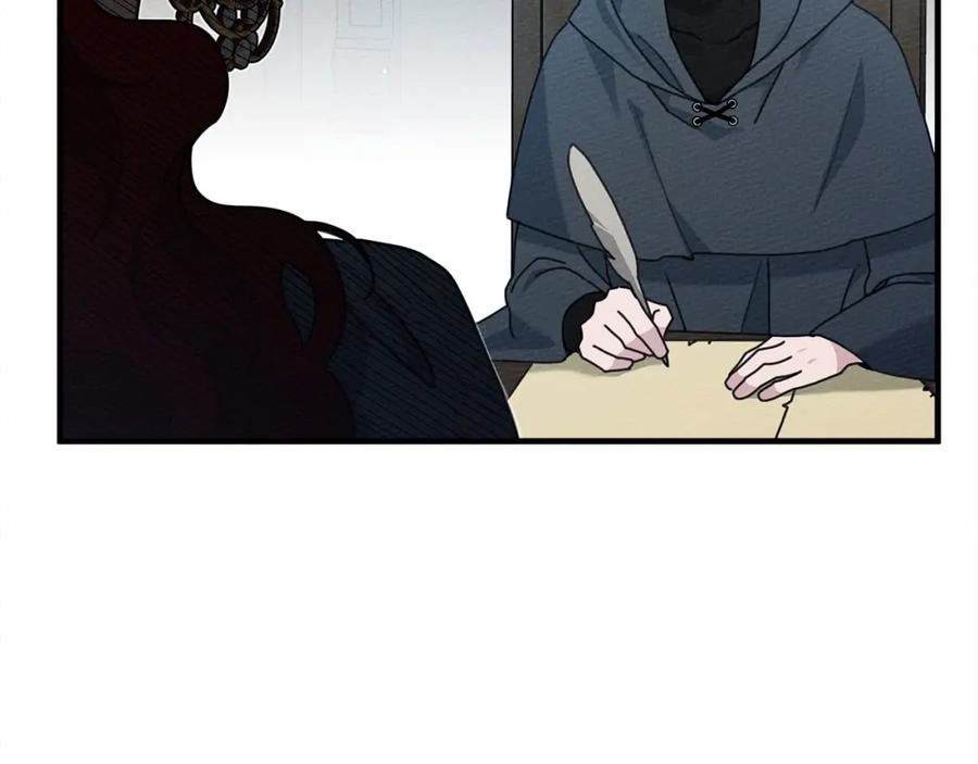 《橡树之下》第51话 还真是霸道啊 第212页