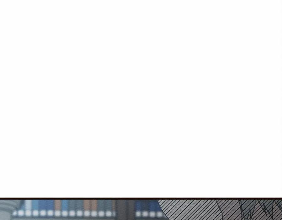 《橡树之下》第51话 还真是霸道啊 第139页