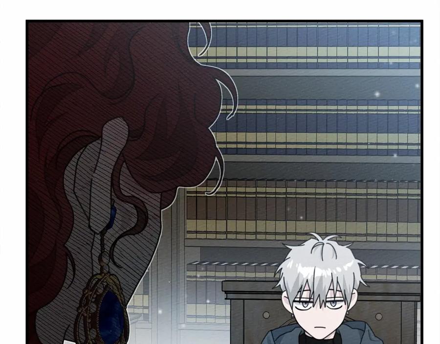 《橡树之下》第51话 还真是霸道啊 第211页