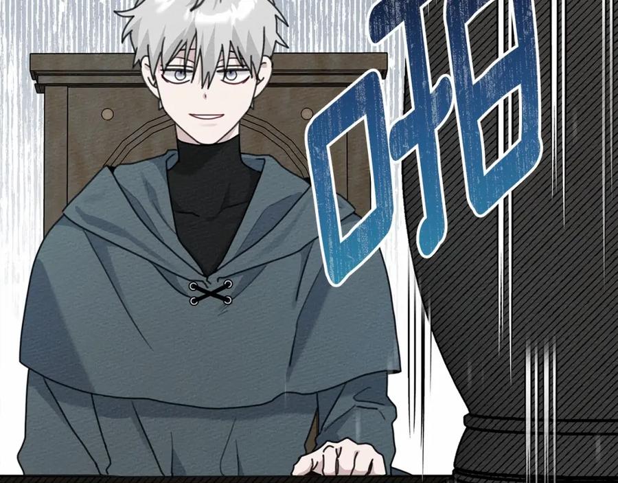 《橡树之下》第51话 还真是霸道啊 第158页
