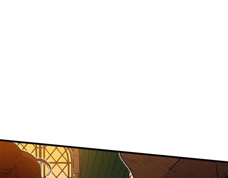 《橡树之下》第51话 还真是霸道啊 第26页