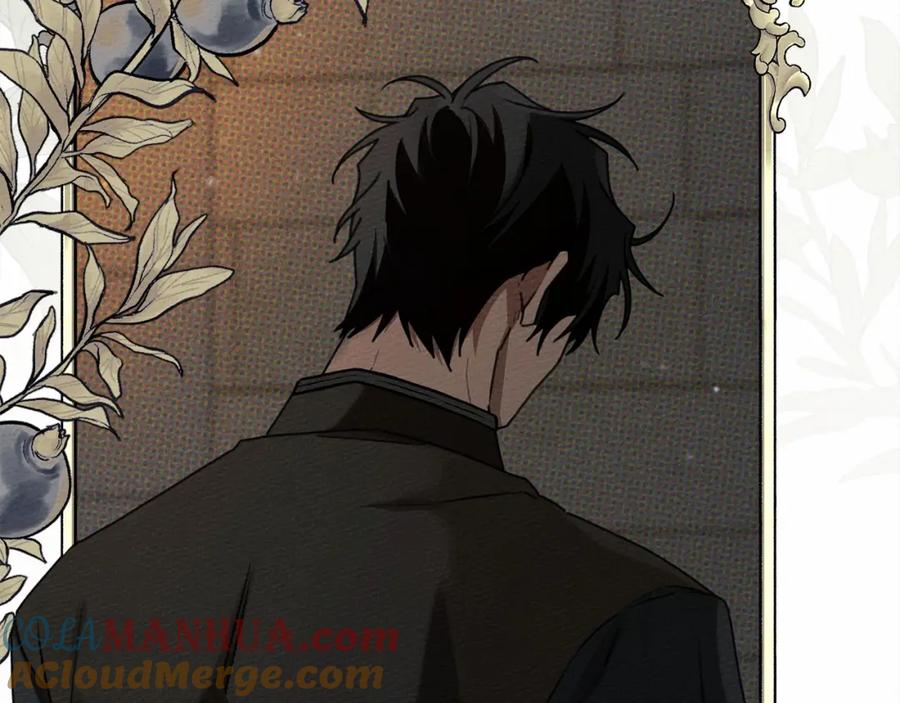 《橡树之下》第51话 还真是霸道啊 第93页