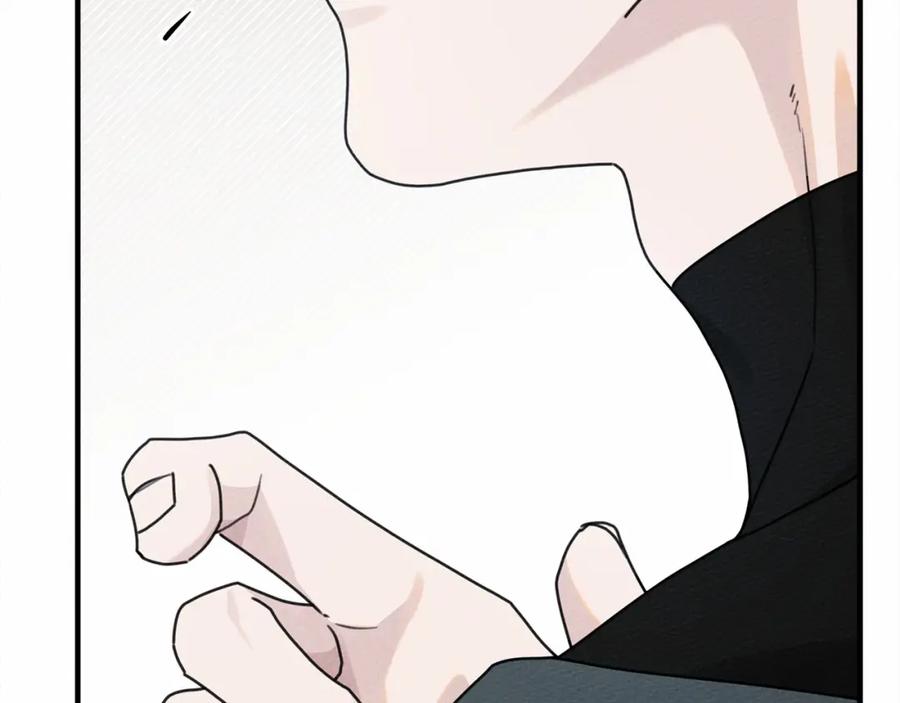 《橡树之下》第51话 还真是霸道啊 第183页