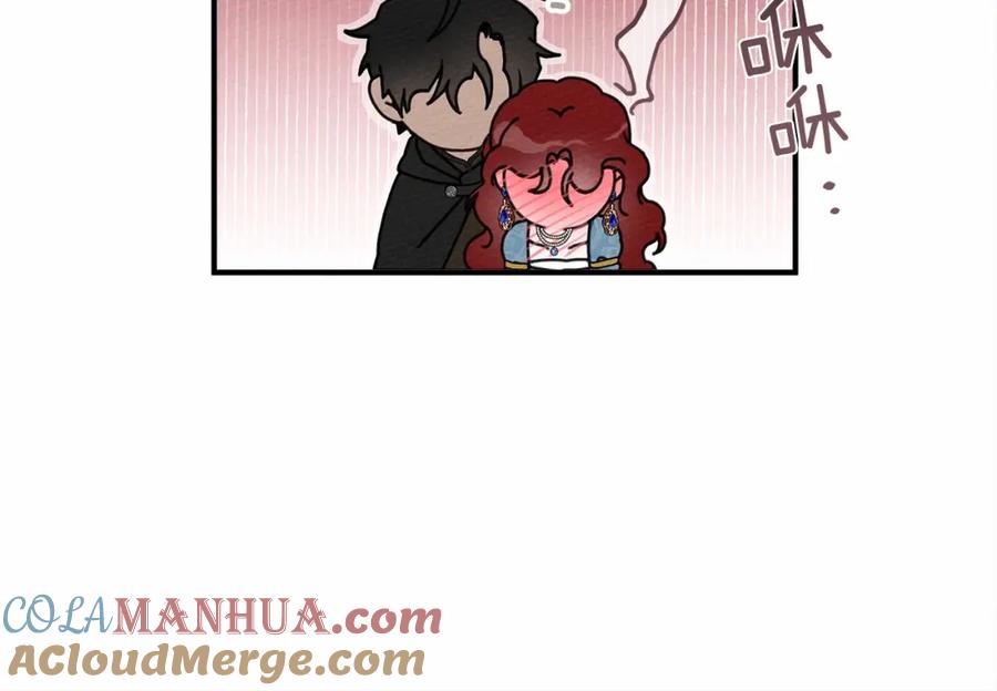 《橡树之下》第52话 第一次冲突 第33页